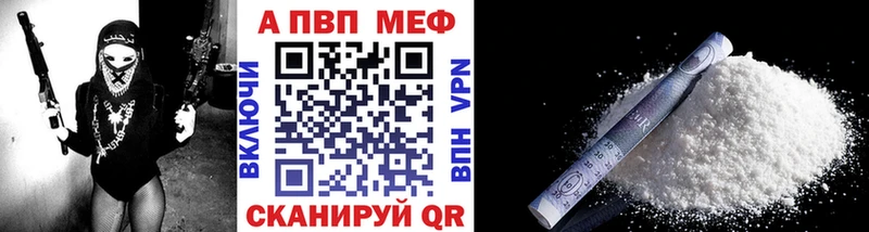 Продажа наркотиков Юрга hydra вход  Кокаин  Мефедрон  МАРИХУАНА  ГАШ  Alpha-PVP 