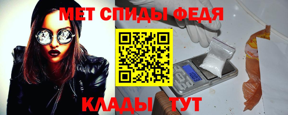 Юрга  Амфетамин  АМФЕТАМИН  Amphetamine Розовый  Вход с VPN 