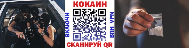 OMG ссылка  Юрга  COCAIN Columbia 