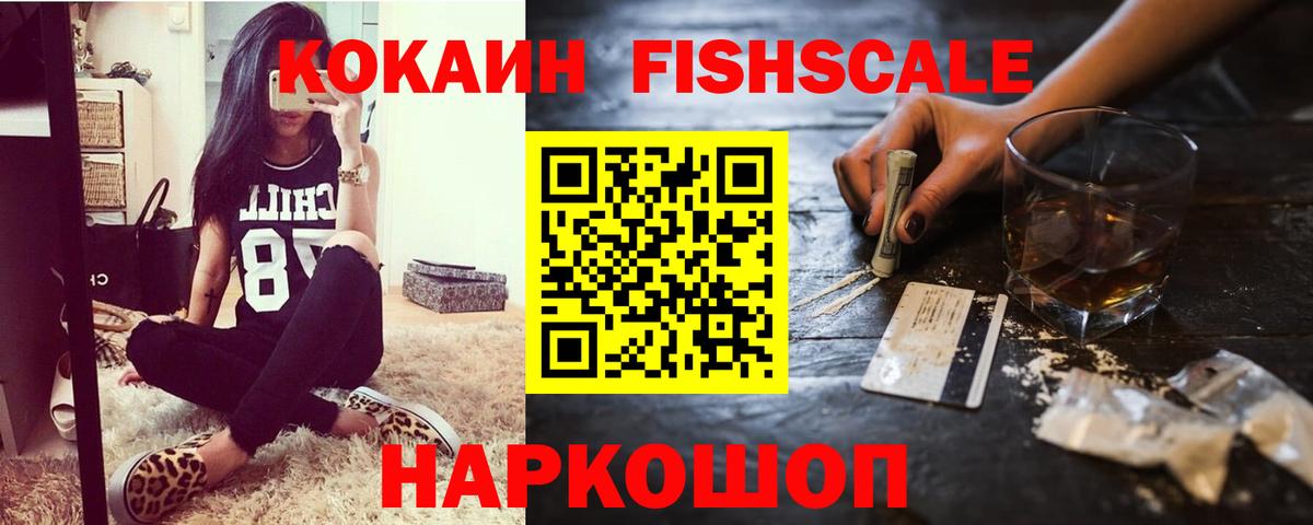 Кокаин 98%  COCAIN Колумбийский  Вход с VPN  Юрга 