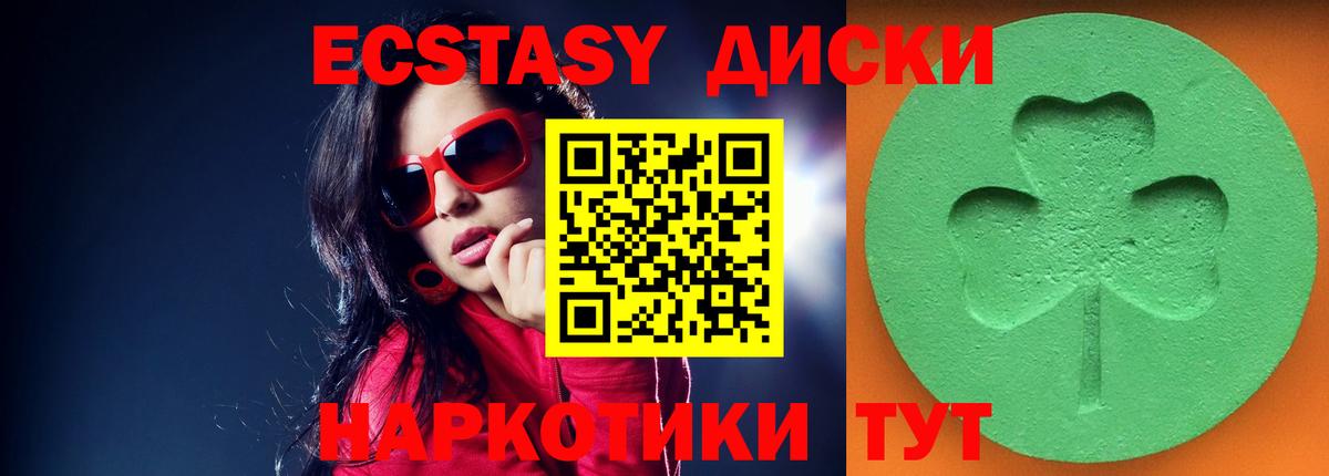 Экстази бентли Юрга
