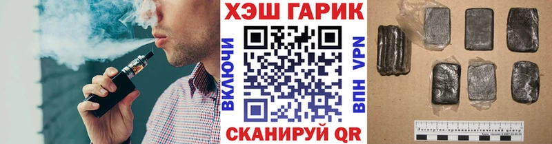 как найти   Юрга  Гашиш VHQ 