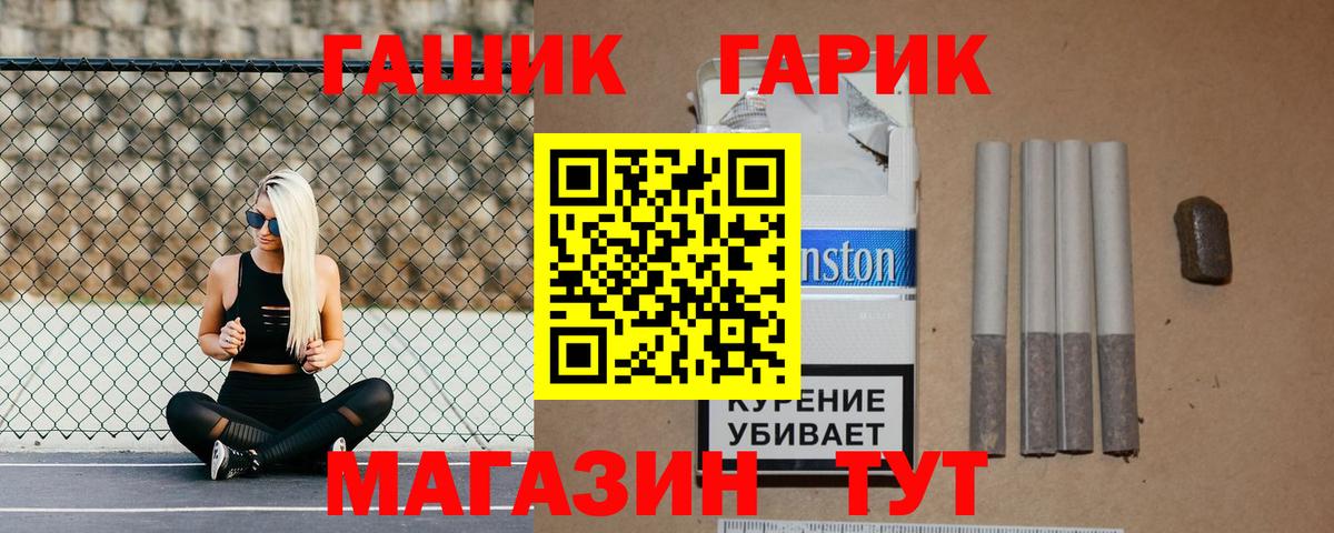 Гашиш 40% ТГК Юрга