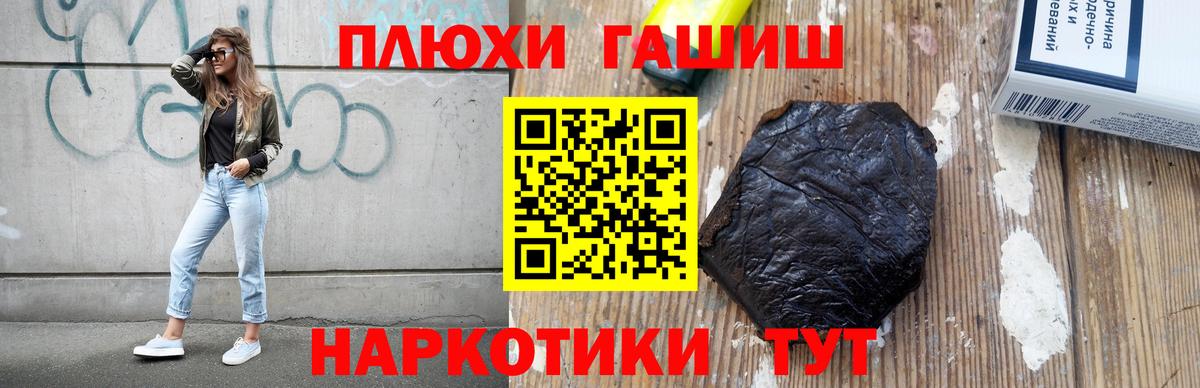 цены   Гашиш 40% ТГК  Юрга  Вход с VPN  ГАШ ice o lator 