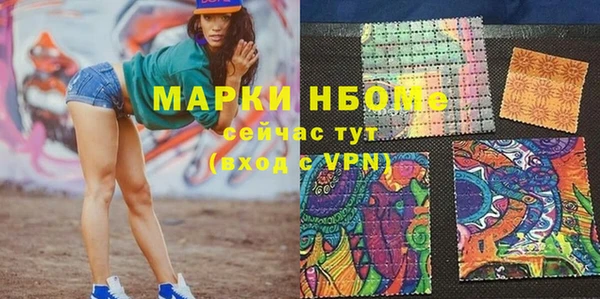 MDMA Касимов