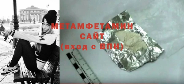 меф VHQ Карталы
