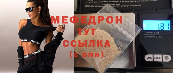 MDMA Касимов