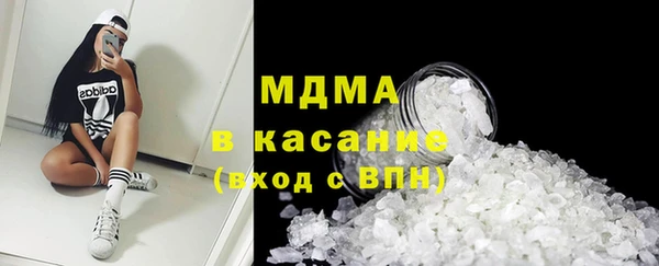 MDMA Касимов