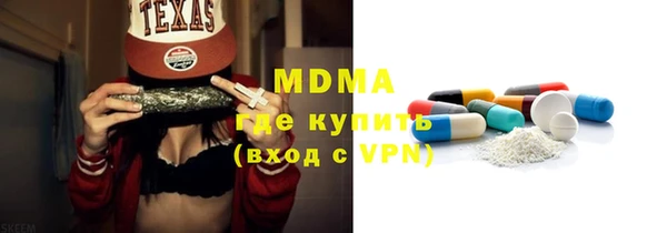 сатива Карпинск