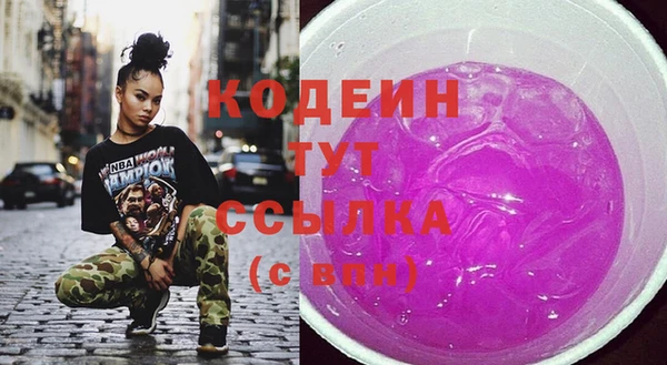 сатива Карпинск
