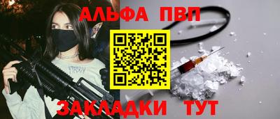 кокаин перу Заводоуковск