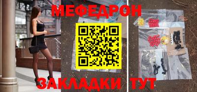 скорость mdpv Заволжье