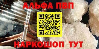 скорость mdpv Заволжье
