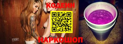 скорость mdpv Заволжье