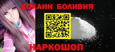 скорость mdpv Заволжье