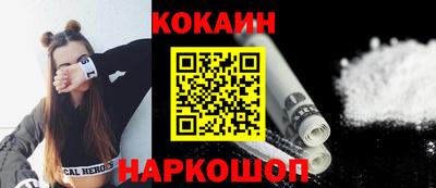эйфоретик Жуковский