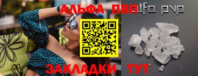 кокаин перу Заводоуковск