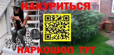 кокаин перу Заводоуковск