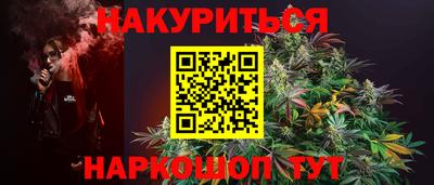 эйфоретик Жуковский