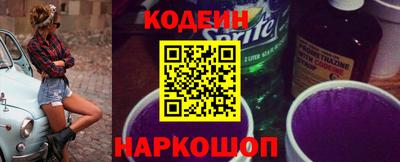 кокаин перу Заводоуковск