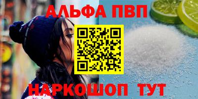 кокаин перу Заводоуковск