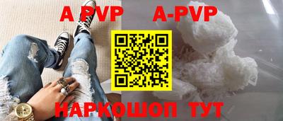 кокаин перу Заводоуковск