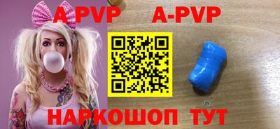 кокаин перу Заводоуковск