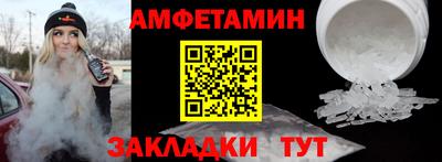 эйфоретик Жуковский