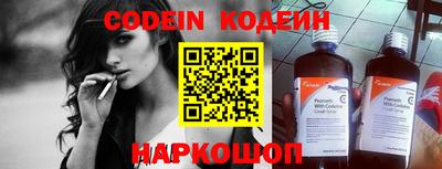 кокаин перу Заводоуковск
