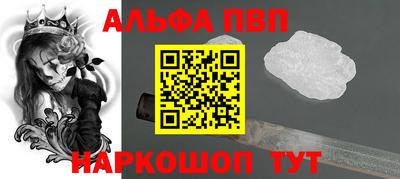 кокаин перу Заводоуковск