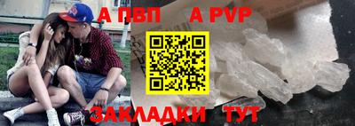 кокаин перу Заводоуковск