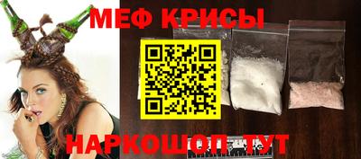 кокаин перу Заводоуковск