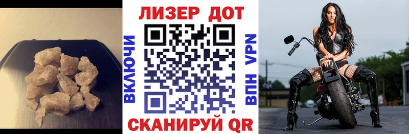 ЛСД экстази кислота  Юрга 