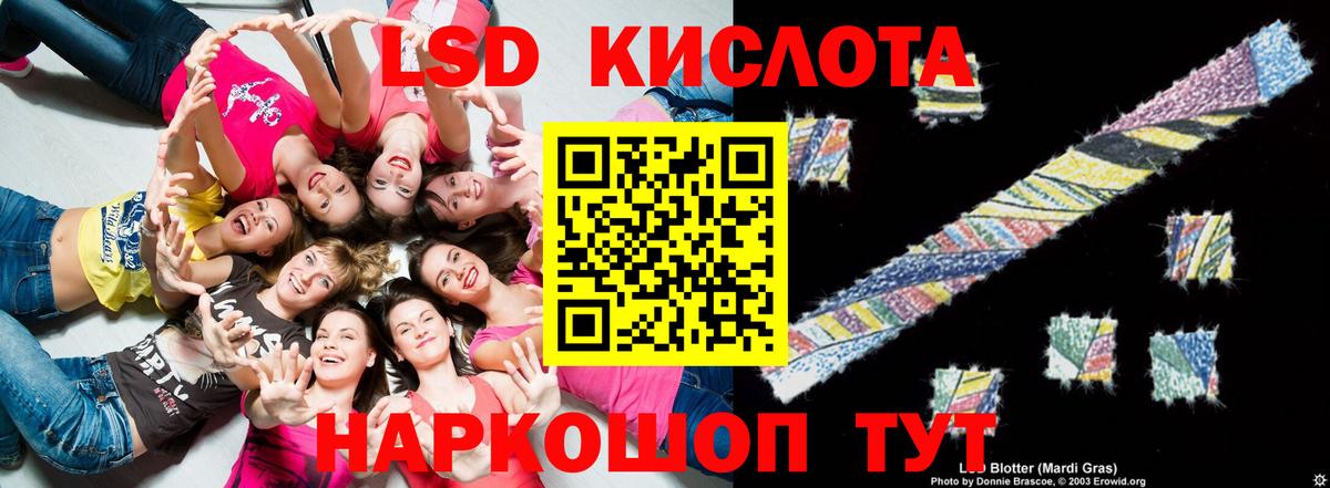Юрга  Лсд 25 экстази ecstasy  Вход с VPN 
