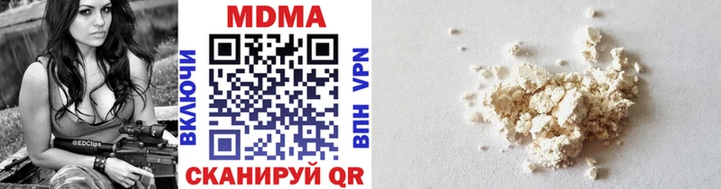 MDMA кристаллы  Юрга 