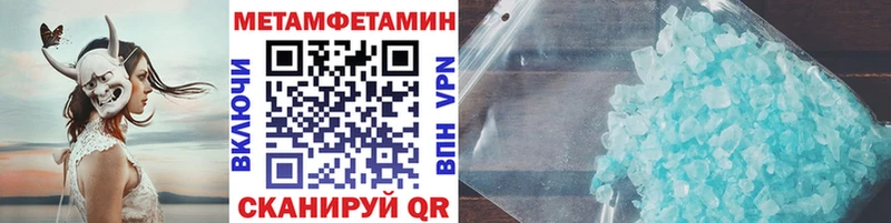 Первитин Декстрометамфетамин 99.9%  где найти   Юрга 