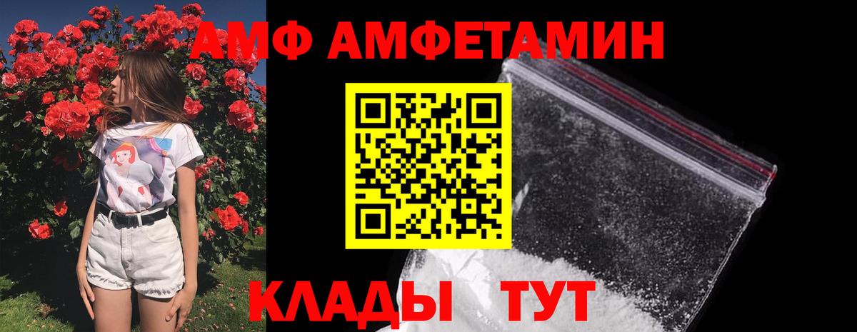 Метамфетамин Methamphetamine  Метамфетамин Methamphetamine  Вход с VPN  Юрга 