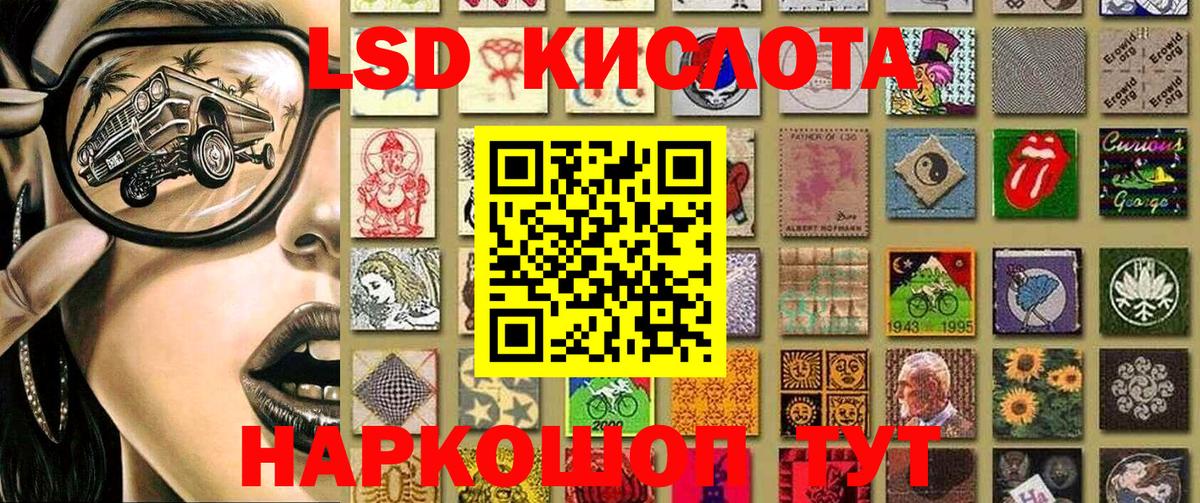 Марки N-bome 1,5мг Юрга
