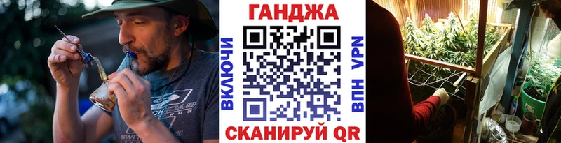 Каннабис THC 21% Юрга