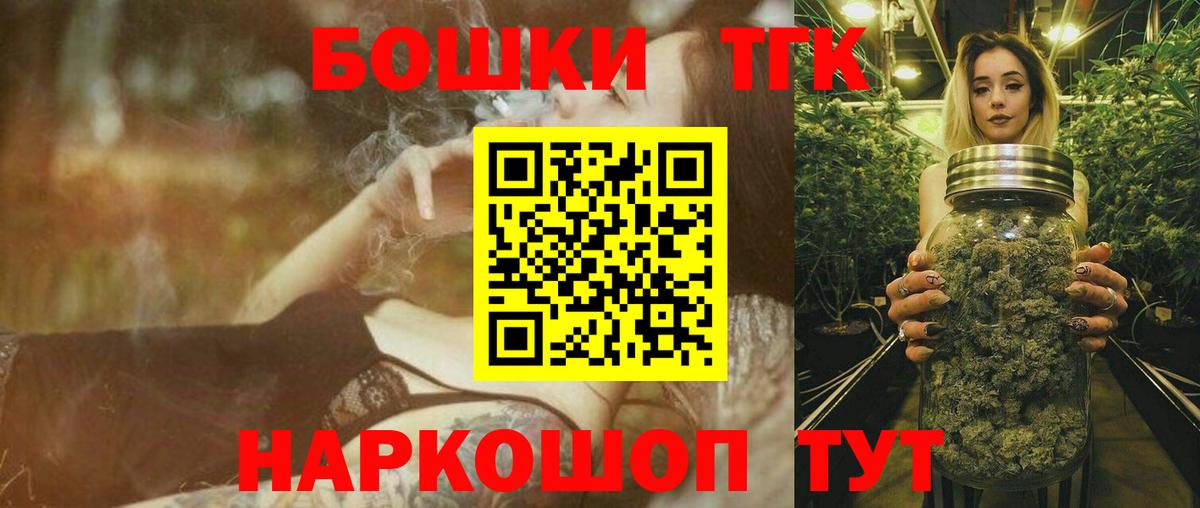 МАРИХУАНА марихуана Юрга