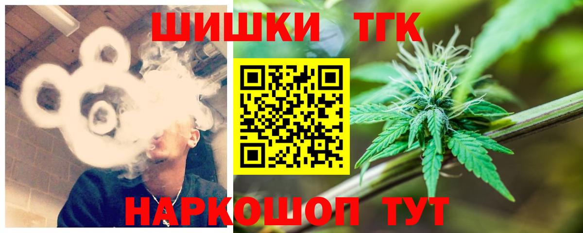 Конопля тримм  Шишки марихуана планчик  Вход с VPN  Марихуана ГИДРОПОН  Каннабис семена  Юрга 